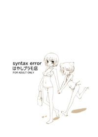 Syntax Error hentai