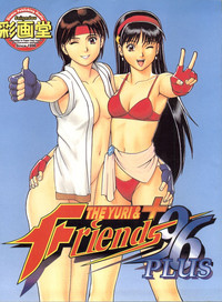 The Yuri&Friends '96 Plus hentai