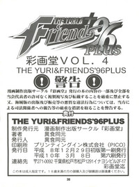 The Yuri&Friends '96 Plus hentai