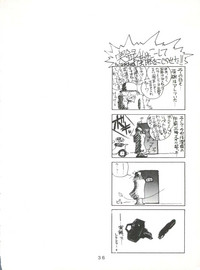 Shikkin Pantsu 13 hentai
