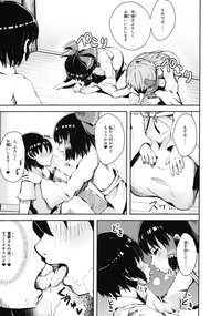 Miko-san Sex hentai