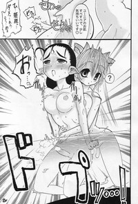 Meikyuu Oujo Prina 1.5e hentai