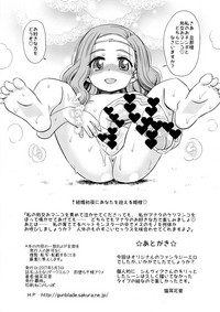 Futanari Dark Elf Soku Ochi Fu-sama Acme hentai