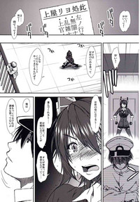 Otsutome Tenryuu-chan hentai