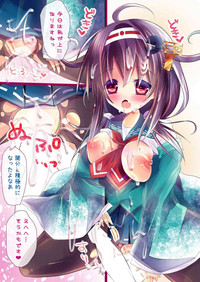 Taigei・Ryuuhou Ikusei Kiroku hentai