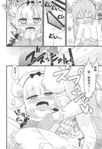 Kanna-san ni Miserarenai Hon hentai