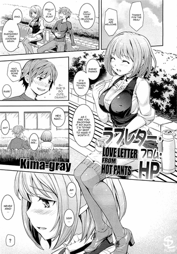 Love Letter from HP - Love Letter from Hot Pants hentai