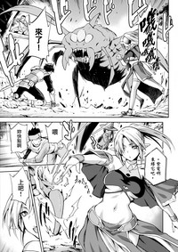 Keiyaku Melusine Jo hentai