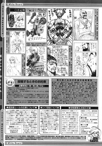 COMIC Megastore 2005-09 hentai