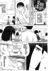 Kono Haru, Kanojo ga Dekimashita | 這春天、我終於交到女朋友 hentai