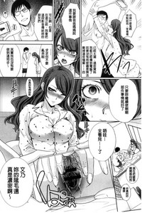 Kono Haru, Kanojo ga Dekimashita | 這春天、我終於交到女朋友 hentai