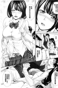 Kono Haru, Kanojo ga Dekimashita | 這春天、我終於交到女朋友 hentai