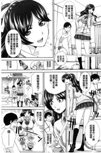 Kono Haru, Kanojo ga Dekimashita | 這春天、我終於交到女朋友 hentai