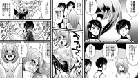 Akuma no Dousoukai - Ijimerareta Fukushuu no Makuake 2 hentai