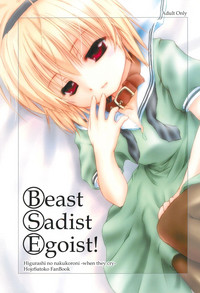 Beast Sadist Egoist! hentai