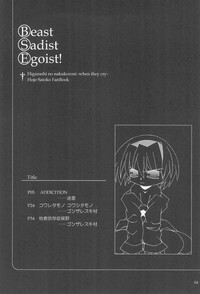 Beast Sadist Egoist! hentai