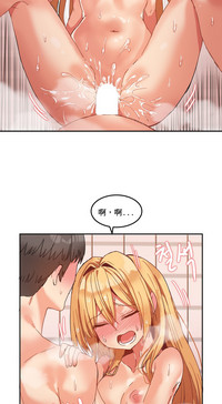 Hahri's Lumpy Boardhouse Ch. 1~18【委員長個人漢化】（持續更新） hentai