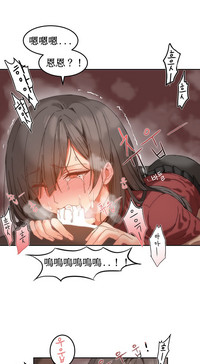 Hahri's Lumpy Boardhouse Ch. 1~18【委員長個人漢化】（持續更新） hentai