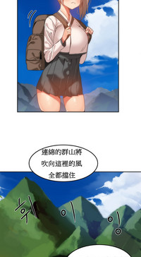 Hahri's Lumpy Boardhouse Ch. 1~18【委員長個人漢化】（持續更新） hentai