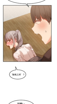 Hahri's Lumpy Boardhouse Ch. 1~18【委員長個人漢化】（持續更新） hentai