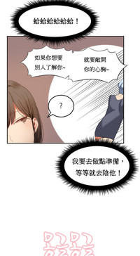 Hahri's Lumpy Boardhouse Ch. 1~18【委員長個人漢化】（持續更新） hentai