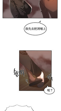 Hahri's Lumpy Boardhouse Ch. 1~18【委員長個人漢化】（持續更新） hentai