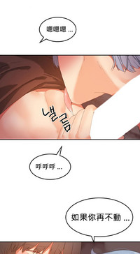 Hahri's Lumpy Boardhouse Ch. 1~18【委員長個人漢化】（持續更新） hentai