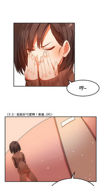 Hahri's Lumpy Boardhouse Ch. 1~18【委員長個人漢化】（持續更新） hentai