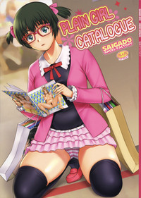 Jimiko Catalog | Plain Girl Catalogue hentai