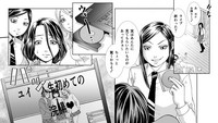 Oyako Muzan - Manbiki Fukushuu Jigoku 2 hentai