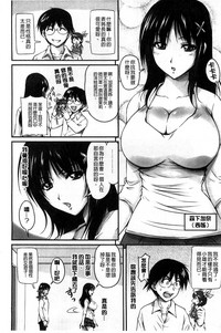 生ハメ膣出し洗脳中 生插入膣射出洗腦中頁面從缺 hentai