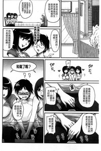 生ハメ膣出し洗脳中 生插入膣射出洗腦中頁面從缺 hentai