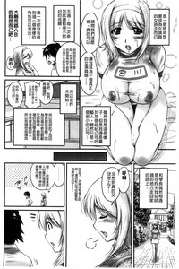 生ハメ膣出し洗脳中 生插入膣射出洗腦中頁面從缺 hentai