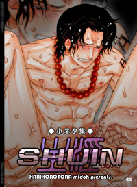 SHUIN hentai