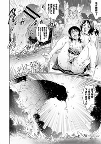 Tondemo Settei no Sekai de Omoikkiri Hamerarechaimashita Vol. 1 hentai