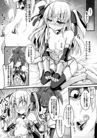 2D Comic Magazine Ingu Zeme Choukyou de Kyousei Hatsujou! Vol. 2 hentai