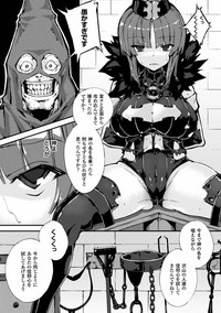 2D Comic Magazine Ingu Zeme Choukyou de Kyousei Hatsujou! Vol. 2 hentai