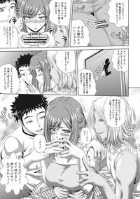 COMIC Shingeki 2017-07 hentai