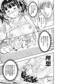 COMIC Shingeki 2017-07 hentai