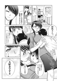 COMIC Shingeki 2017-07 hentai