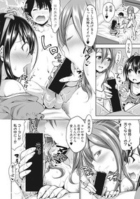 COMIC Shingeki 2017-07 hentai