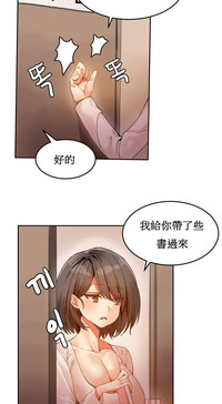 Hahri's Lumpy Boardhouse Ch. 0~20【委員長個人漢化】（持續更新） hentai