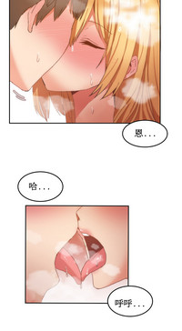 Hahri's Lumpy Boardhouse Ch. 0~20【委員長個人漢化】（持續更新） hentai