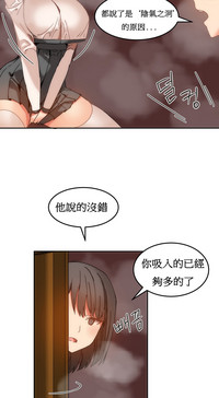 Hahri's Lumpy Boardhouse Ch. 0~20【委員長個人漢化】（持續更新） hentai