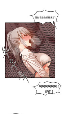 Hahri's Lumpy Boardhouse Ch. 0~20【委員長個人漢化】（持續更新） hentai