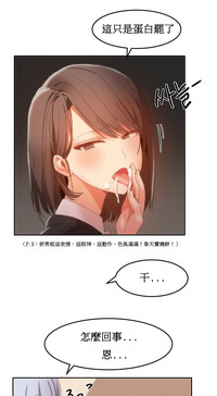 Hahri's Lumpy Boardhouse Ch. 0~20【委員長個人漢化】（持續更新） hentai