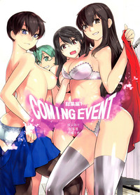 COMING EVENT Soushuuhen hentai