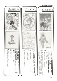 Bishoujo Doujin Peach Club - Pretty Gal's Fanzine Peach Club 4 hentai