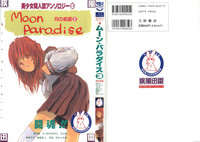 Bishoujo Doujinshi Anthology 5 - Moon Paradise 3 Tsuki no Rakuen hentai