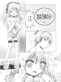 Mousou Mini Theater 30 hentai